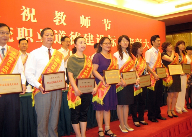 2011zhouyan.jpg